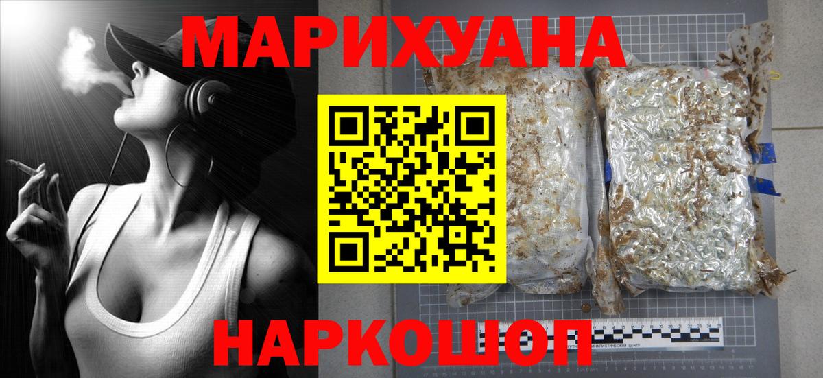 Марихуана ГИДРОПОН  Каннабис конопля  Топки  Конопля Ganja  Конопля Ganja  Вход с VPN 