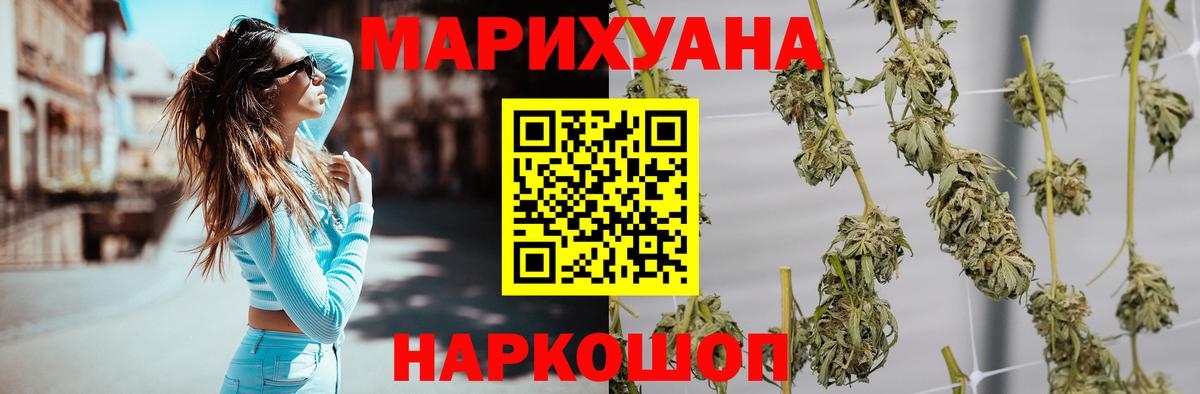 МАРИХУАНА Ganja Топки