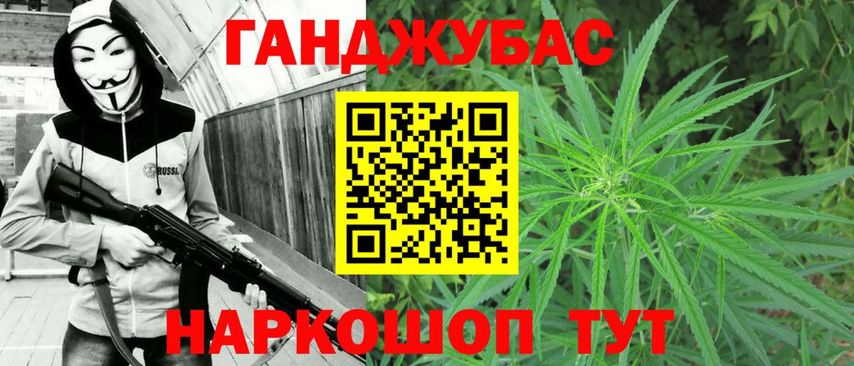 МАРИХУАНА индика Топки